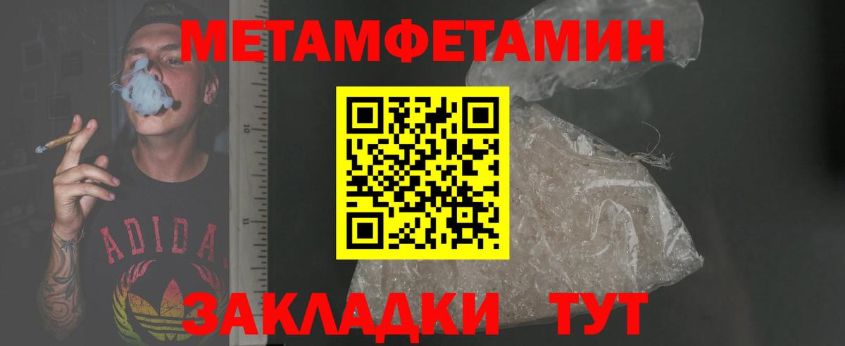 АМФЕТАМИН Розовый    маркетплейс  Чита  Вход с VPN  Amphetamine 