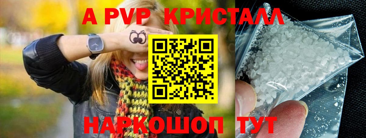 APVP крисы CK  Вход с VPN  Чита  Alfa_PVP крисы CK 