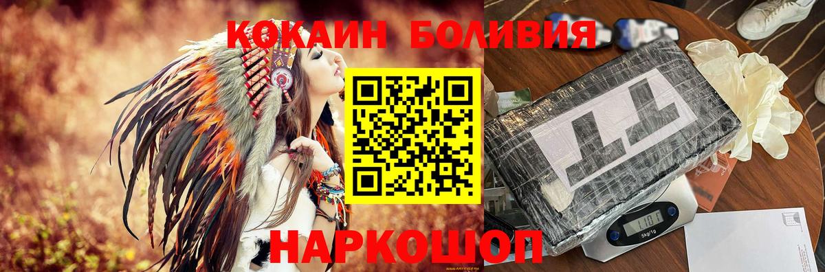 Чита  Кокаин Fish Scale  Вход с VPN 