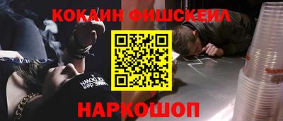 ALPHA PVP Кингисепп