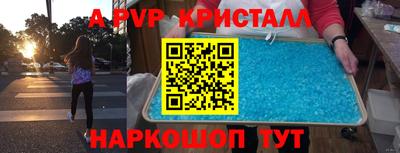 кокс Кинель