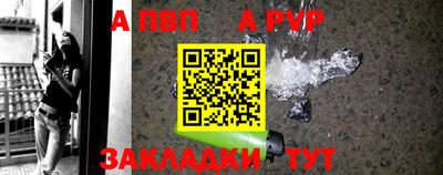 ALPHA PVP Кингисепп