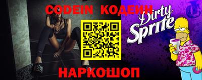 кокс Кинель