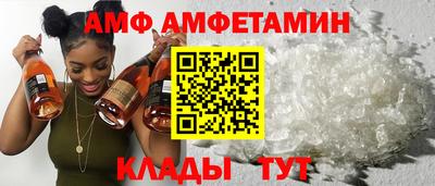 ALPHA PVP Кингисепп