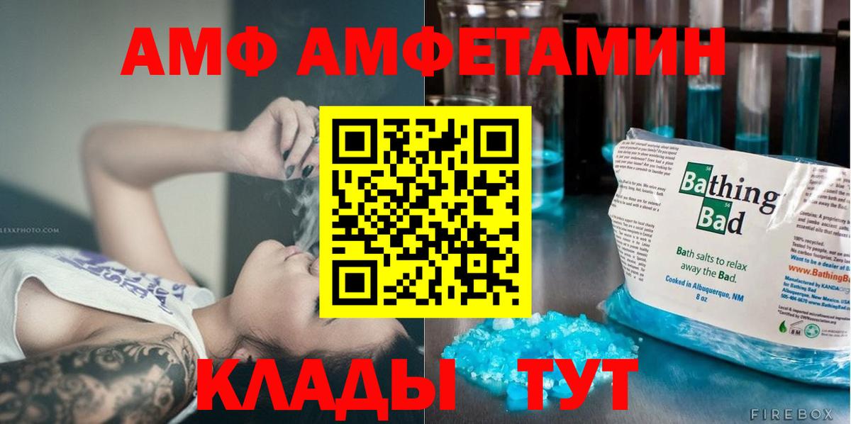 Первитин Декстрометамфетамин 99.9%  Первитин Декстрометамфетамин 99.9%  Вход с VPN  Чита 