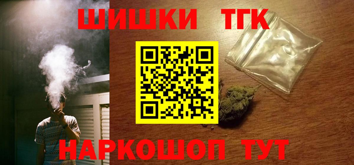 Чита  Каннабис LSD WEED  Канабис OG Kush  Бошки Шишки Amnesia  Вход с VPN 